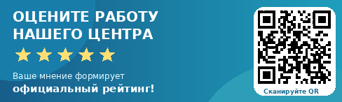 Сведения об организации отдыха детей и их оздоровления